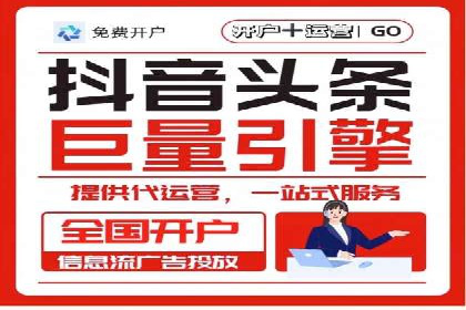 竞价代运营策略调整：一则广告投放的优化过程