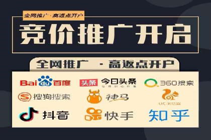 案例解读：百度竞价托管公司助力企业抢占市场先机