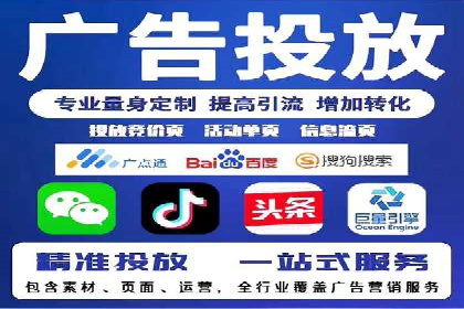 信息流广告公司案例分析：优化广告效果实战
